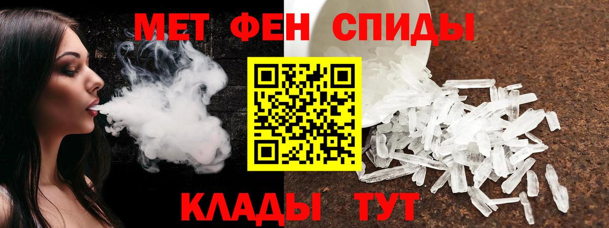 Ипатово  АМФЕТАМИН 97%  Amphetamine  Вход с VPN 