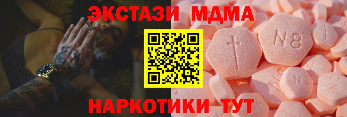 Ecstasy DUBAI Ипатово