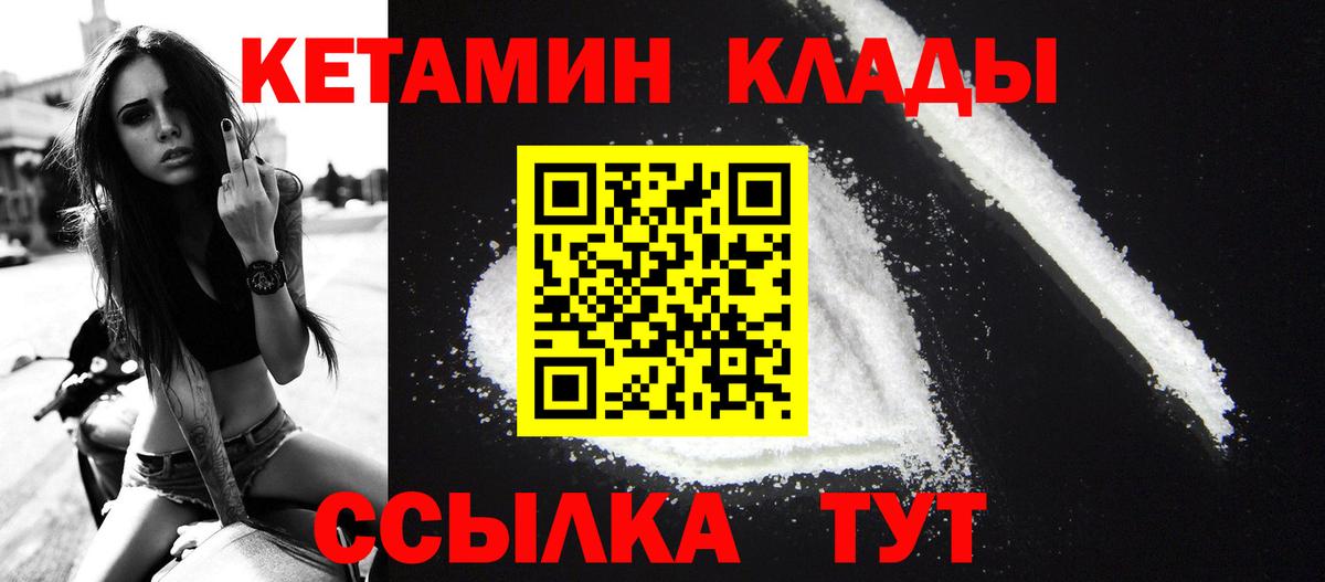 Ипатово  Кетамин VHQ  KRAKEN ONION  Вход с VPN 