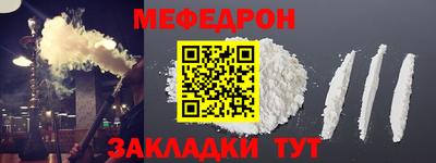 COCAINE Краснодар