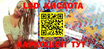 apvp Краснокаменск