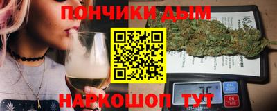 COCAINE Краснодар
