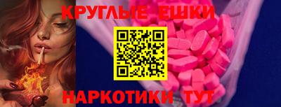 COCAINE Краснодар