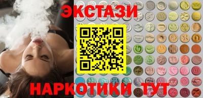 COCAINE Краснодар