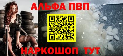COCAINE Краснодар