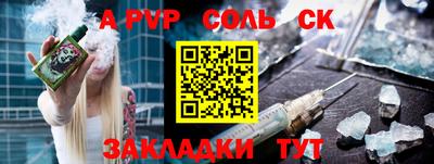 COCAINE Краснодар