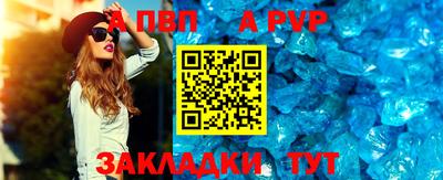 COCAINE Краснодар