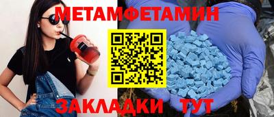 apvp Краснокаменск