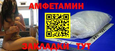apvp Краснокаменск