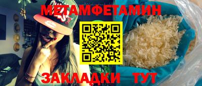 COCAINE Краснодар