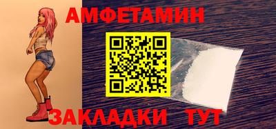 apvp Краснокаменск