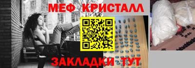 apvp Краснокаменск