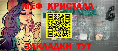 COCAINE Краснодар