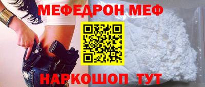 COCAINE Краснодар
