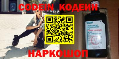 не бодяженный Краснознаменск