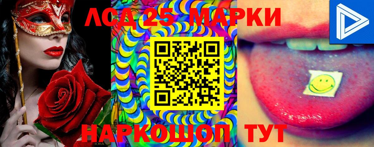 hydra ONION  Лсд 25 экстази ecstasy  Вход с VPN  Ипатово  ЛСД экстази кислота 