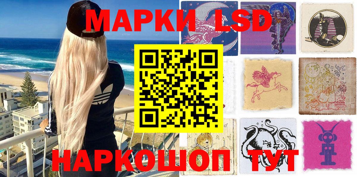 Марки 25I-NBOMe 1500мкг  Вход с VPN  Ипатово  Марки 25I-NBOMe 1500мкг 