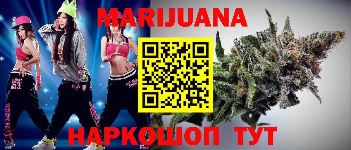 Каннабис планчик  Бошки марихуана план  Ипатово  Вход с VPN 